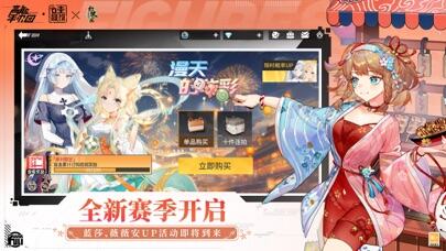 高能手办团游戏截图