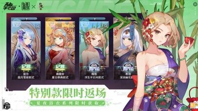 高能手办团游戏截图