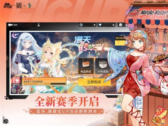 高能手办团游戏截图