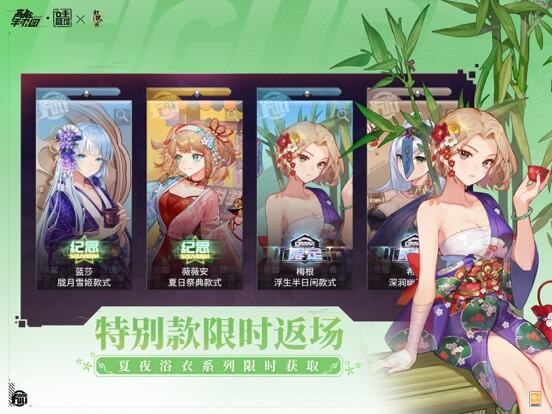 高能手办团游戏截图