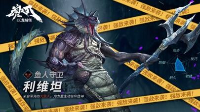 巨龙城堡游戏截图