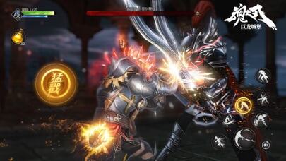 巨龙城堡游戏截图