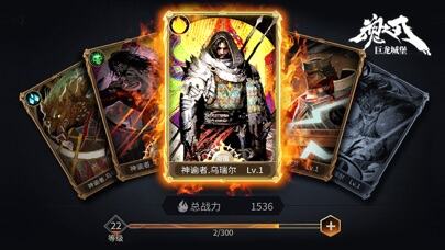 巨龙城堡游戏截图