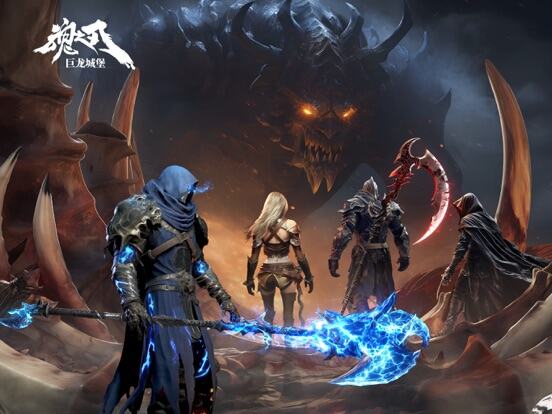 巨龙城堡游戏截图