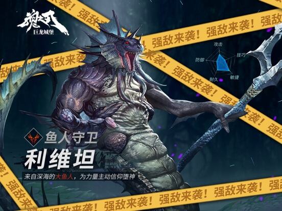 巨龙城堡游戏截图