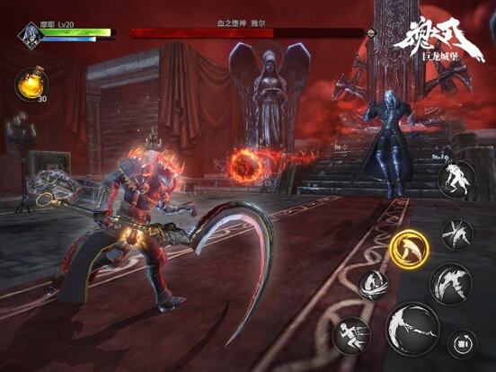 巨龙城堡游戏截图