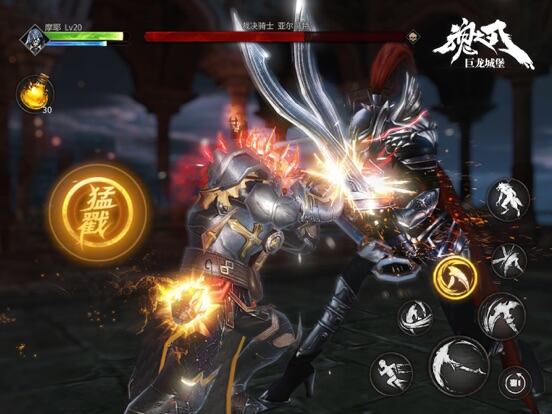 巨龙城堡游戏截图