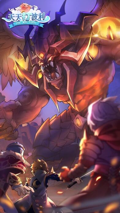 仙境传说RO：天天打波利游戏截图