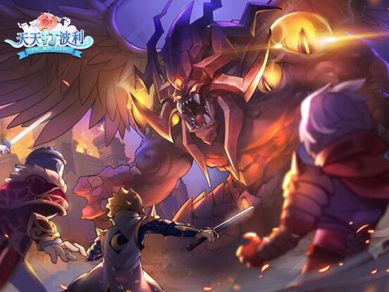 仙境传说RO：天天打波利游戏截图