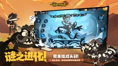 超进化物语2游戏截图