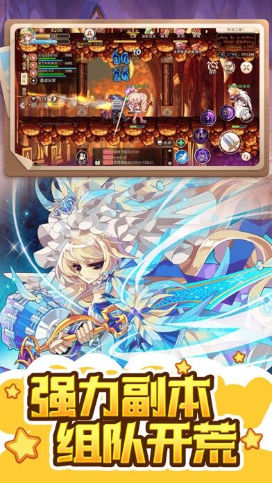 永恒岛之彩虹世界游戏截图