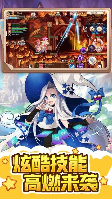 永恒岛之彩虹世界游戏截图