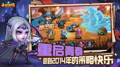 小冰冰传奇-怀旧服游戏截图