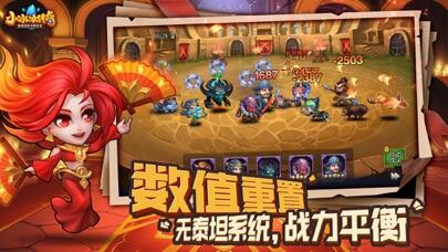 小冰冰传奇-怀旧服游戏截图