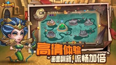 小冰冰传奇-怀旧服游戏截图