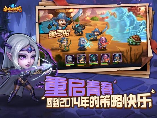 小冰冰传奇-怀旧服游戏截图