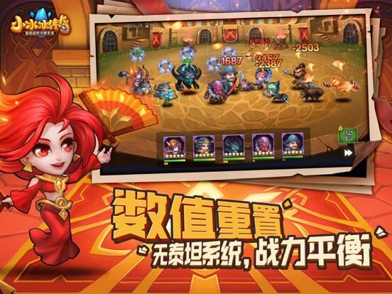 小冰冰传奇-怀旧服游戏截图