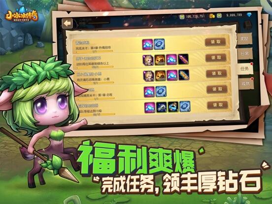 小冰冰传奇-怀旧服游戏截图