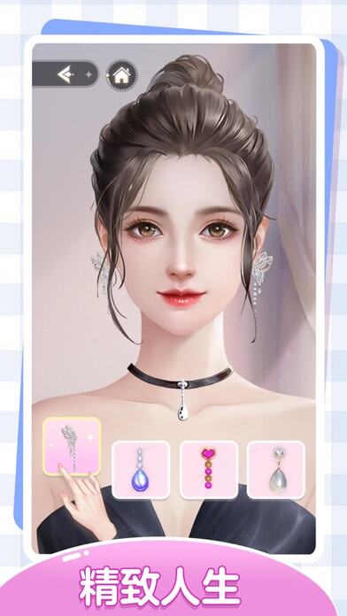 我本千金游戏截图