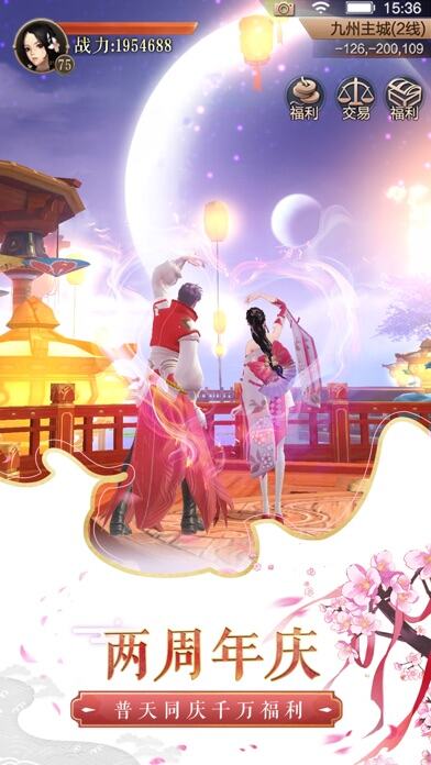 天空纪元游戏截图