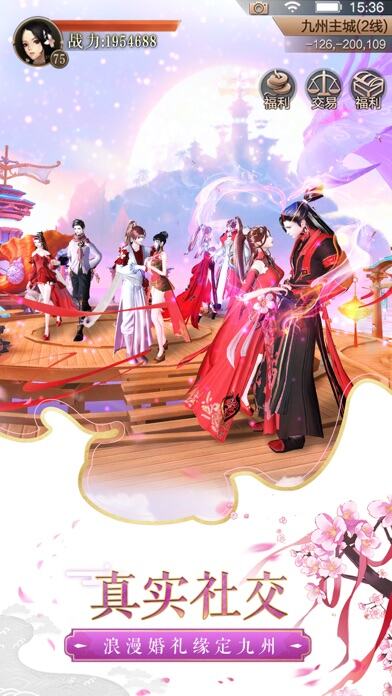 天空纪元游戏截图