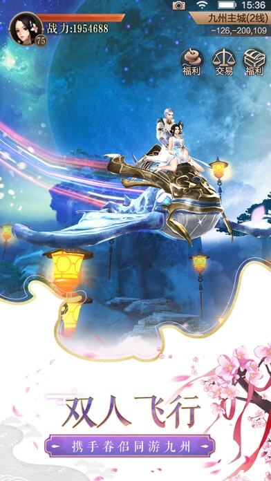 天空纪元游戏截图