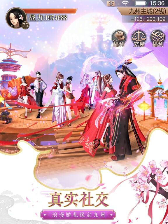 天空纪元游戏截图