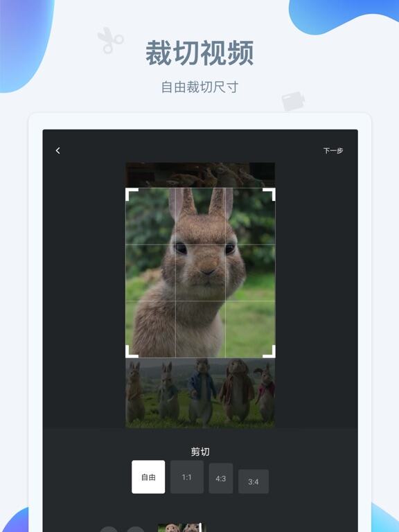 水印宝应用截图
