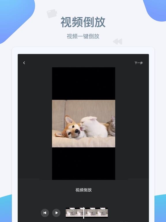 水印宝应用截图