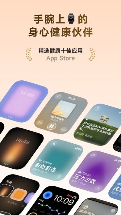 潮汐应用截图