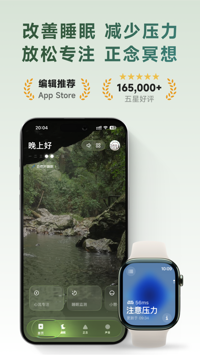 潮汐应用截图