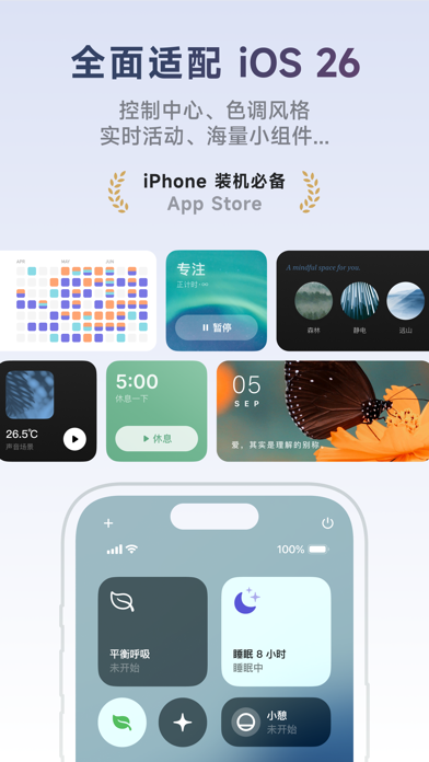 潮汐应用截图