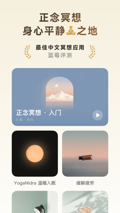 潮汐应用截图