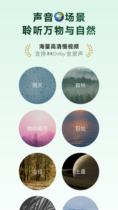 潮汐应用截图