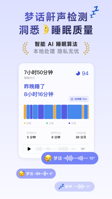 潮汐应用截图