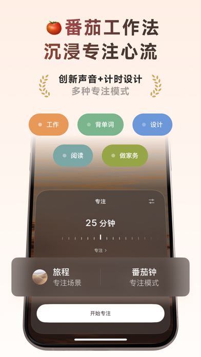 潮汐应用截图