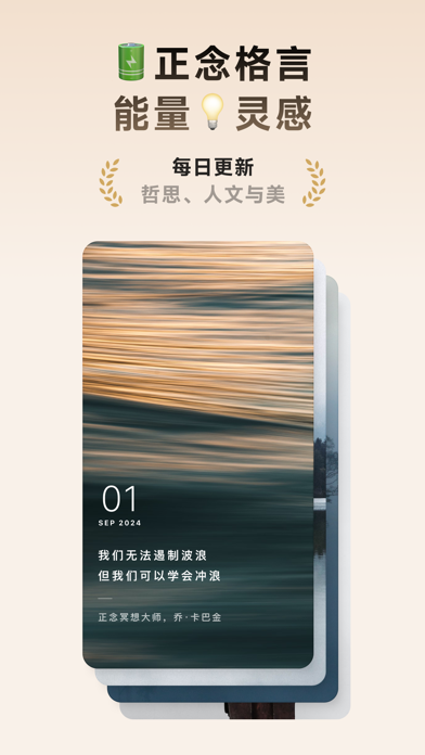 潮汐应用截图