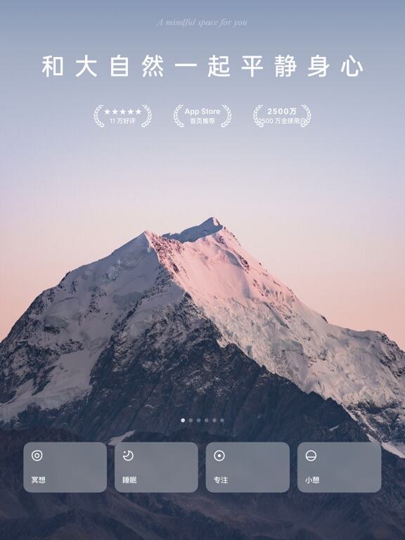 潮汐应用截图