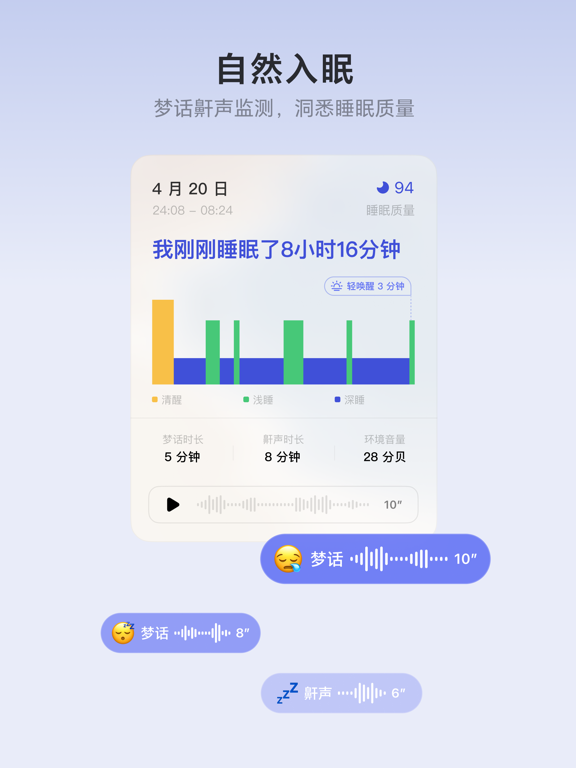 潮汐应用截图