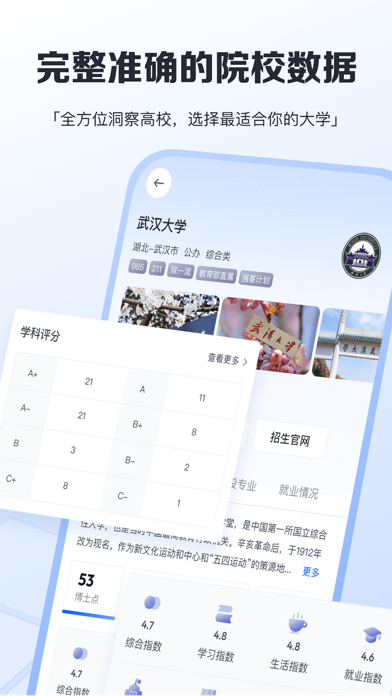 笔袋应用截图