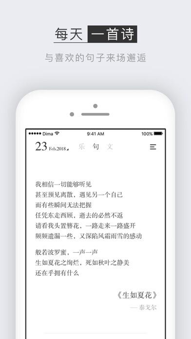 小独应用截图
