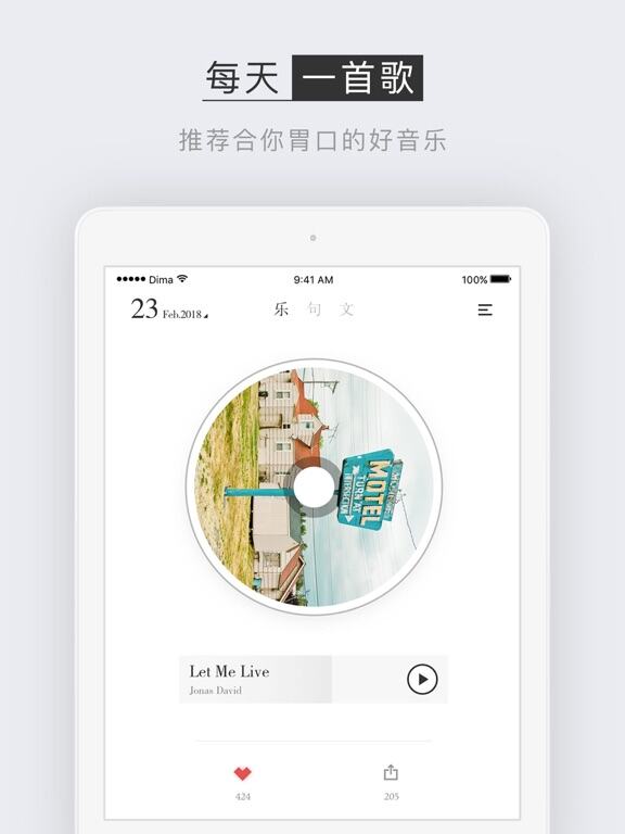 小独应用截图
