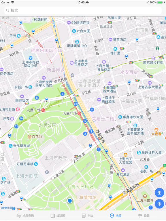 地铁通应用截图