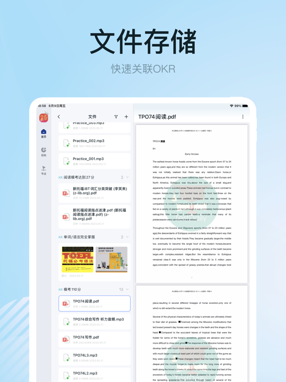 1GoalS应用截图