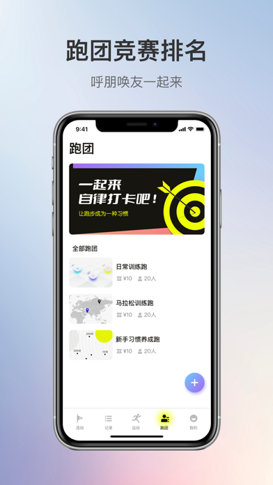 1Sport应用截图