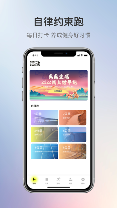 1Sport应用截图
