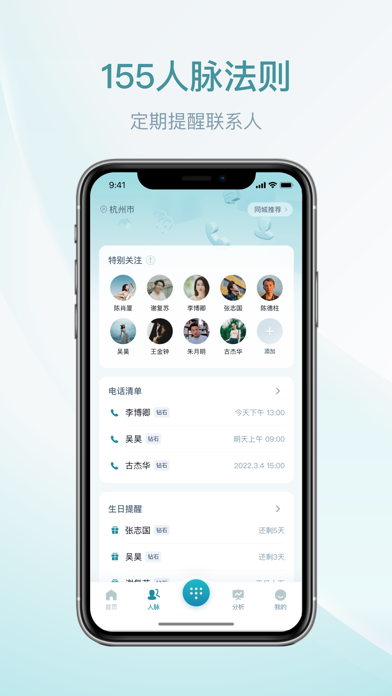1LinkS应用截图