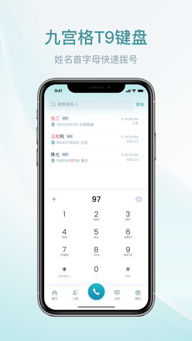1LinkS应用截图