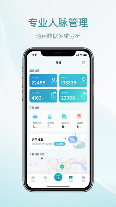 1LinkS应用截图