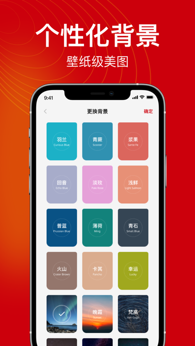1DayS应用截图